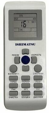 Сплит-система Ishimatsu AMK-09H - фотография № 5