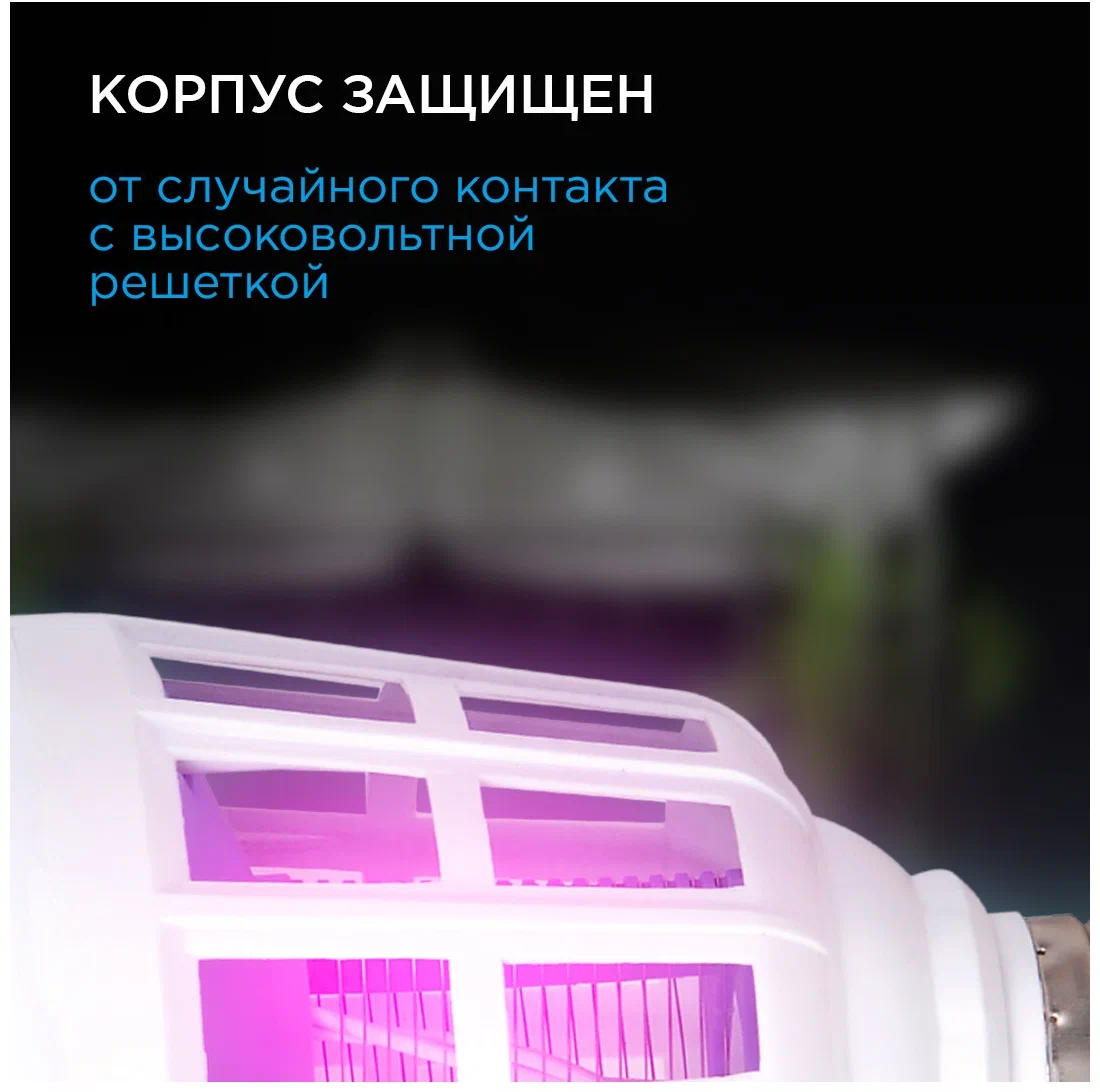 Лампочка от Комаров Электро-ловушка 12V - фотография № 5