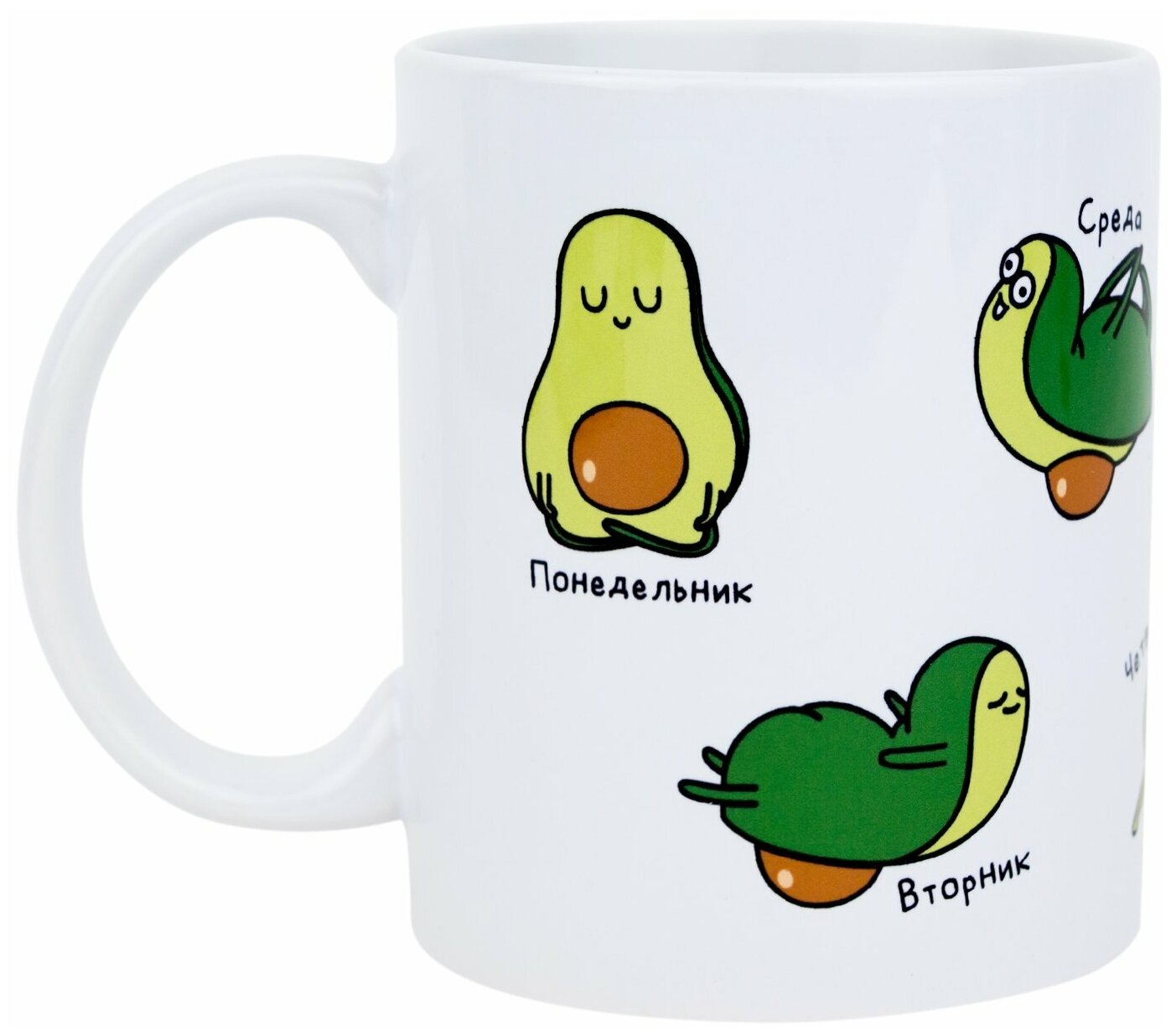 Кружка Kawaii Factory "Неделя с авокадо", керамическая, белая — фото 1