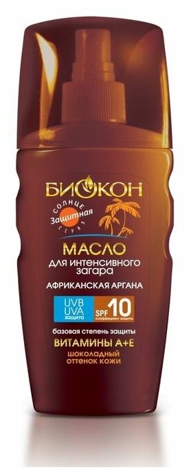 Масло-спрей активатор загара Биокон SPF-10 с аргановым маслом 99%, 160 мл 2380228