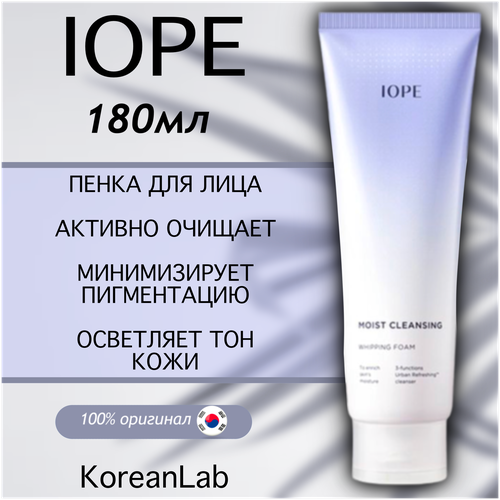 IOPE Очищающая пенка мусс гель для лица и тела Moist Cleansing Whipping Foam увлажняющая корея косметика