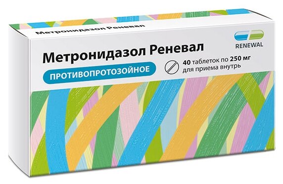 Метронидазол Реневал таб., 250 мг, 40 шт.