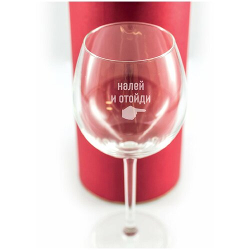 Бокал в тубусе с гравировкой 