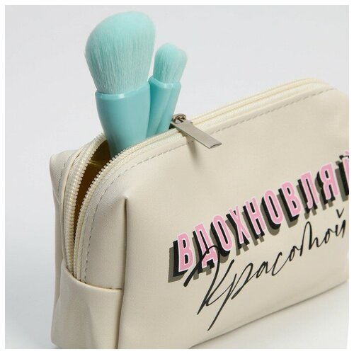 фото Beauty fox косметичка-пенал "вдохновляй красотой", искусственная кожа, размер 18х10 см