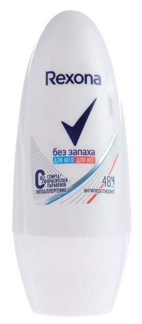 Дезодорант-антиперспирант Rexona женский 