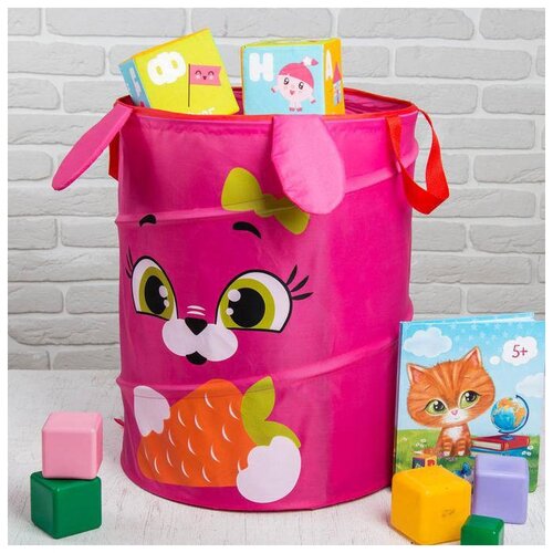 фото Корзина для игрушек школа талантов "зайка", с ручками, 45*35*35 см (2859904)