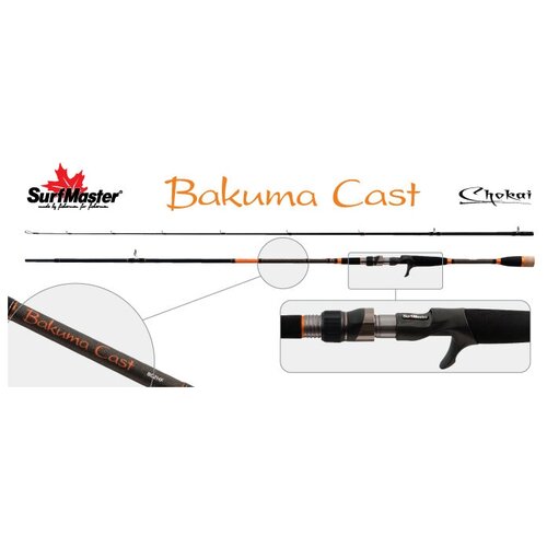 SURFMASTER Спиннинг штекерный угольный 2 колена S Master LC1231 Chokai Series Bakuma Cast 702HF TX-20 (14-42гр.) 2,13 м спиннинг штекерный угольный 2 колена s master lc1231 chokai series bakuma cast 802hf tx 20 21 56гр 2 44 м