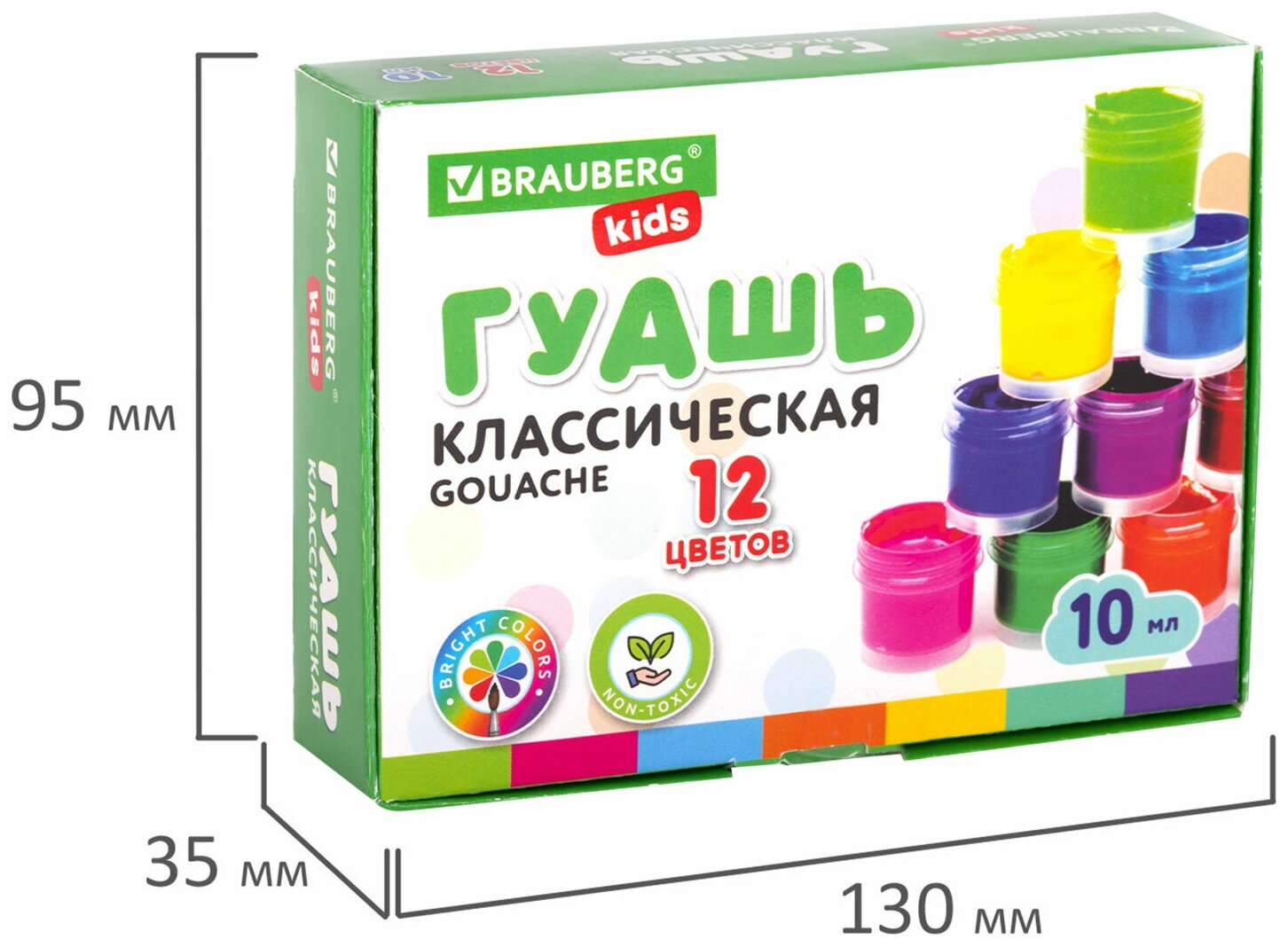 Гуашь (краска) для рисования школьная Brauberg Kids New, 12 цветов по 10 мл, 192368