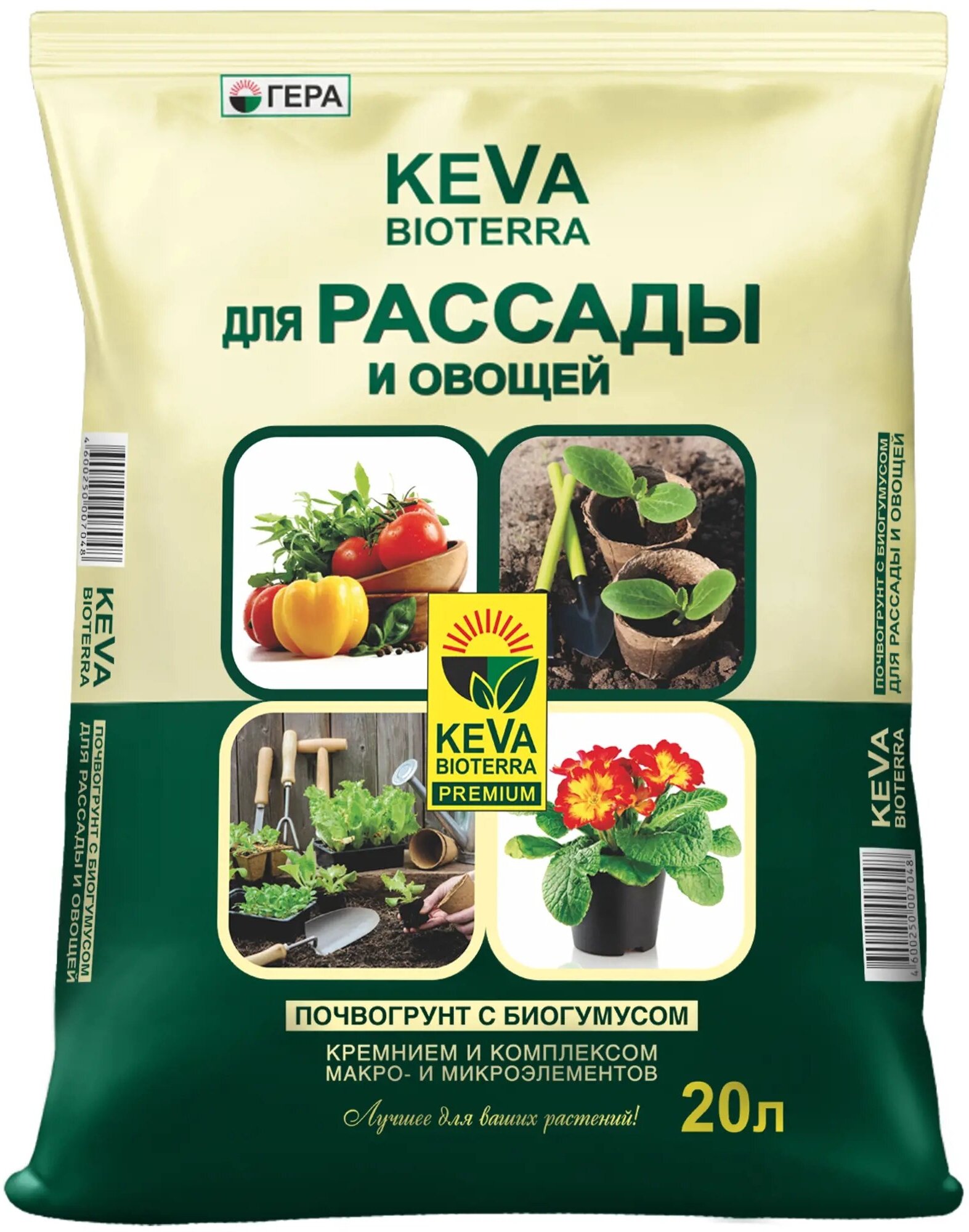Грунт для рассады и овощей Keva Bioterra 20 л - фотография № 10