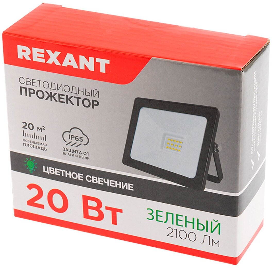 Прожектор уличный REXANT , 20Вт - фото №13
