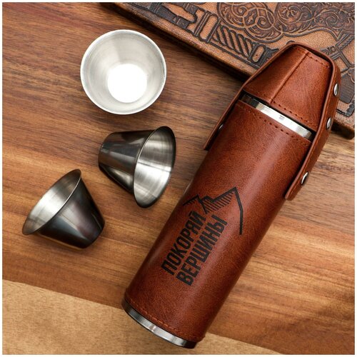 фото Туристичесая фляга со стопками "покоряй вершины", 300 мл сима-ленд