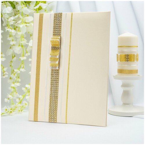 Обложка-карман для свидетельства о браке Свадебная мечта, бежевый, золотой