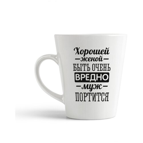 фото Кружка-латте coolpodarok хорошей женой быть очень вредно