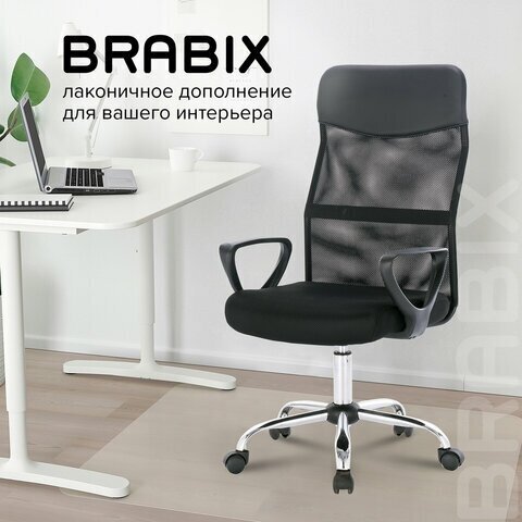 Кресло Brabix - фото №8