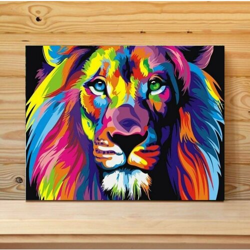Картина по номерам на деревянном подрамнике 40x50 Радужный лев