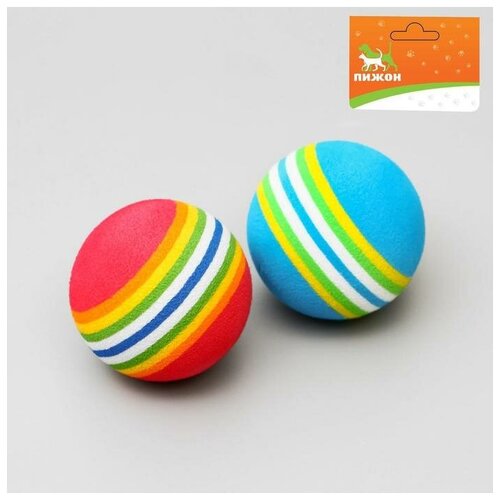 Набор из 2 игрушек «Полосатые шарики», диаметр шара 4.2 см (большие), микс цветов