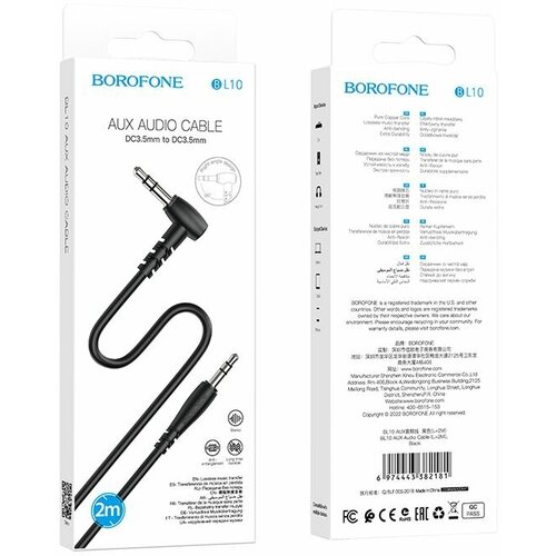 Аудио-кабель BOROFONE BL10 AUX Jack3.5 (M) - Jack3.5 (M) 2 метра, угловой, ПВХ, чёрный (63/252) aux кабель borofone bl10 угловой 1м black