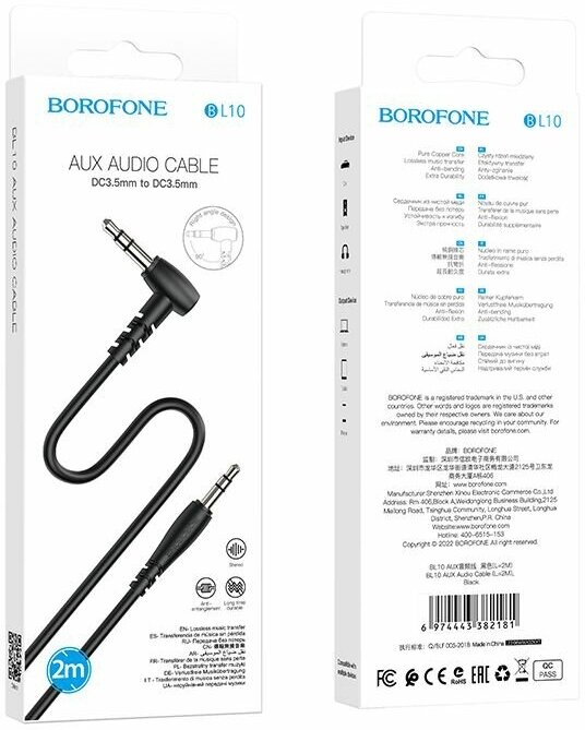 Аудио-кабель BOROFONE BL10 AUX Jack3.5 (M) - Jack3.5 (M) 2 метра, угловой, ПВХ, чёрный (63/252)