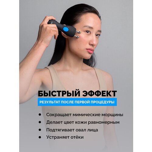 GESS Микротоки для лица GESS MT GESS-135, микротоковый массажер для лица, лифтинг подтяжка лица, от отеков и темных кругов, 1 насадка