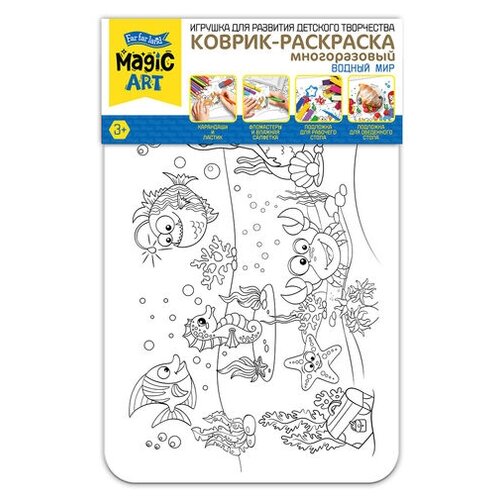 Коврик-раскраска многоразовый Десятое королевство Водный мир 04818ДК 180₽