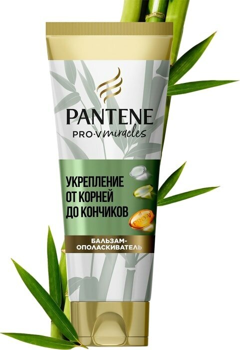 Бальзам-ополаскиватель Pantene Pro-V Укрепление от корней до кончиков 200мл