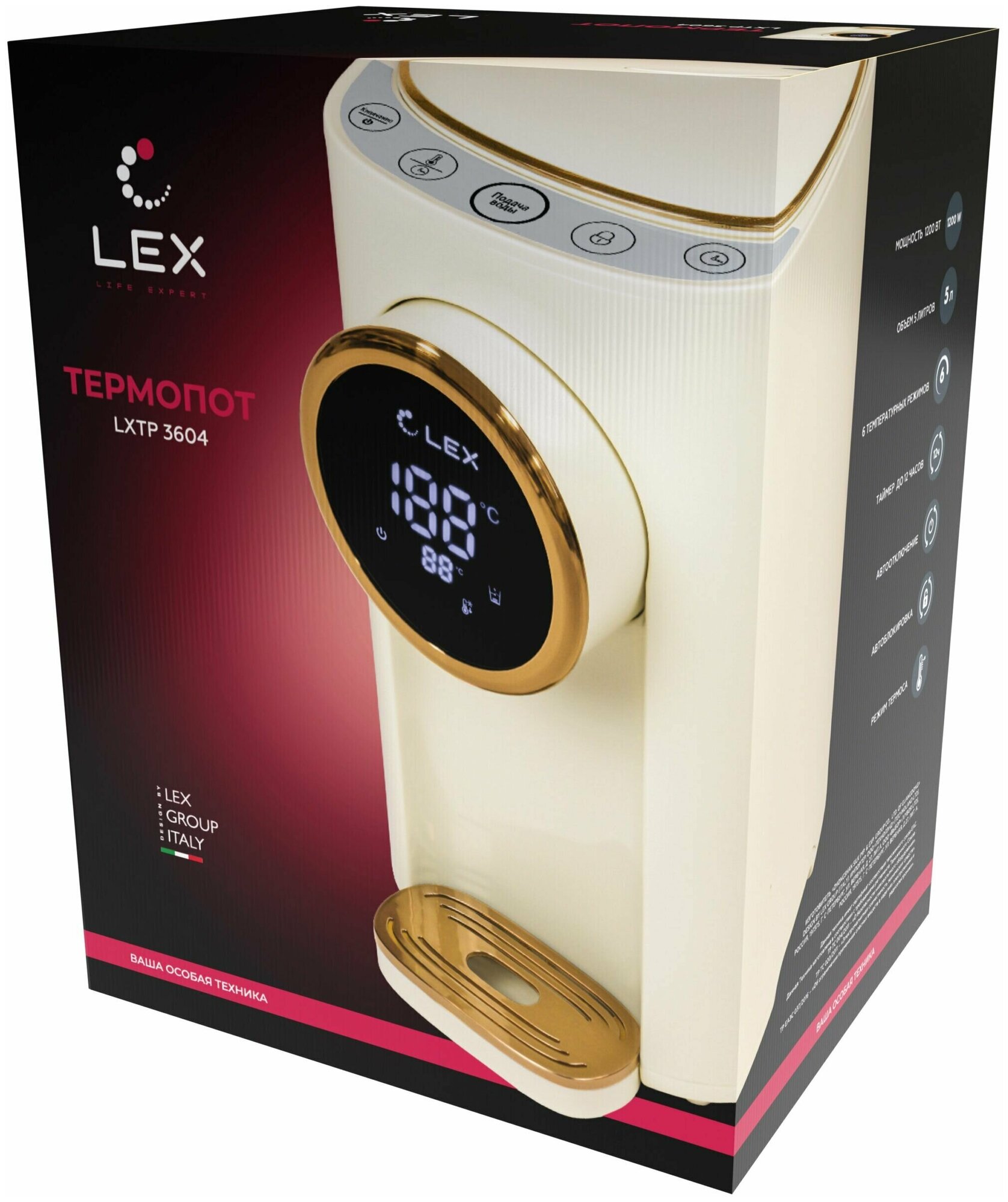 Термопот LEX LXTP 3604 бежевый - фотография № 2