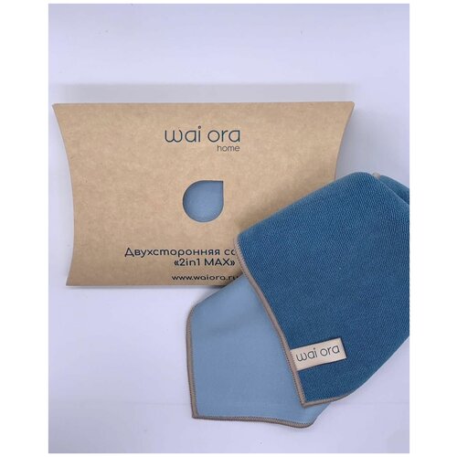 Двухсторонняя салфетка 