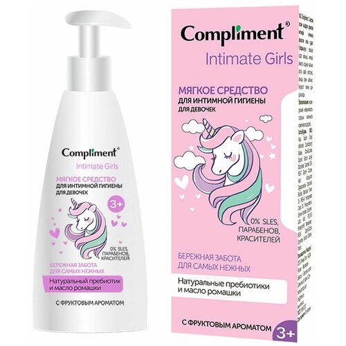 Средство для интимной гигиены девочек Compliment Intimate Girls мягкое, 200 мл гель для интимной гигиены malizia delicate intimate wash chamomile 200 мл