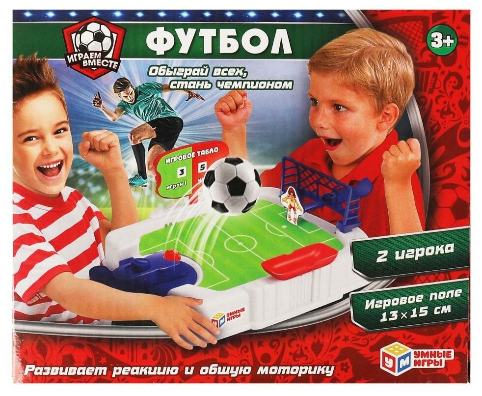 Настольная игра Футбол Умные игры 1909S076-R