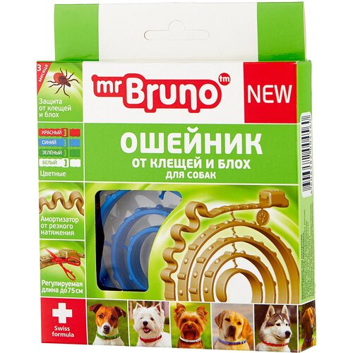 Mr.Bruno ошейник от блох и клещей New репеллентный для собак и щенков синий 1 шт. в уп., 1 уп.