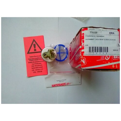 Бензонасос электрический Messmer 770039