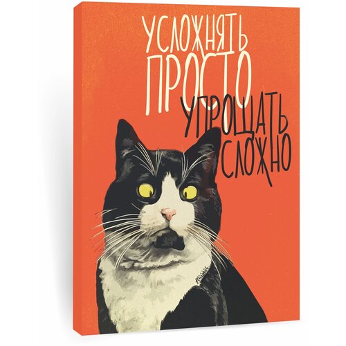 Картина на холсте 