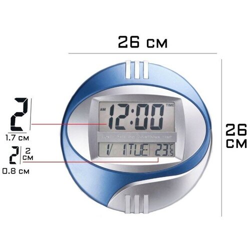 Часы электронные настенные, настольные, с будильником, 26 х 26 см, 2 АА, синие часы электронные настенные настольные соломон с будильником 36 х 15 х 2 8 см