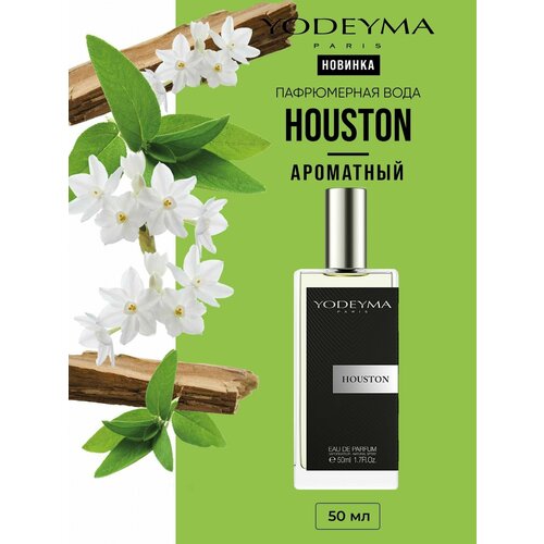 Парфюмерная вода YODEYMA Paris HOUSTON 50 мл