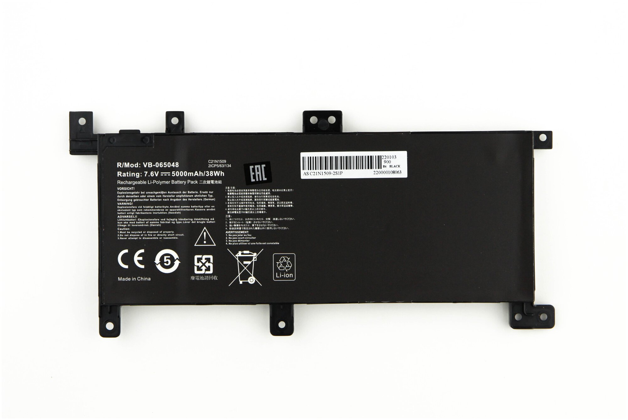 Аккумулятор для Asus X556 (7.6V 4100mAh) p/n: C21N1509