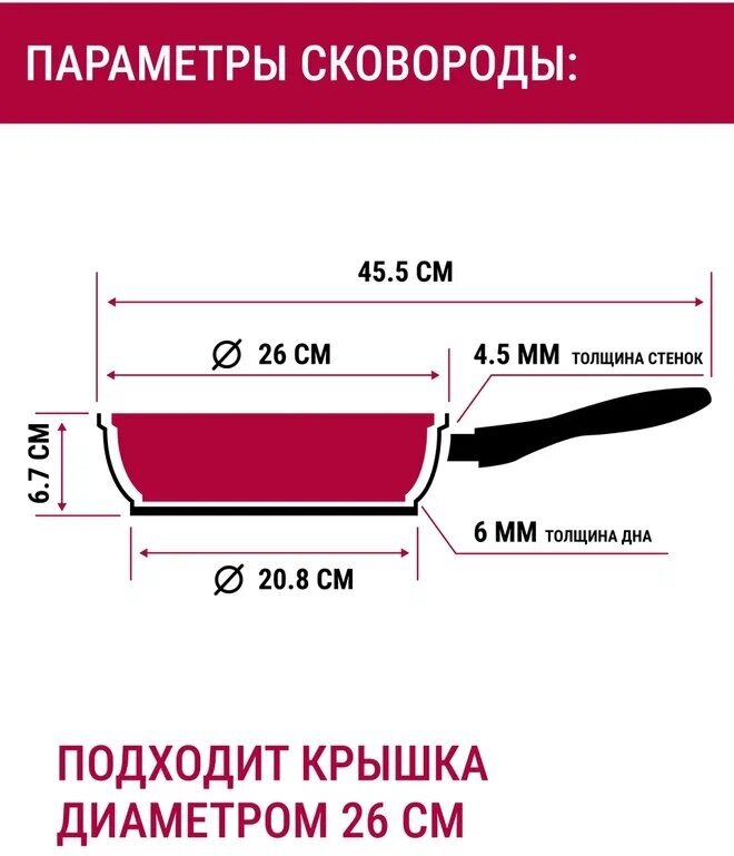 Сковорода Vari - фото №2