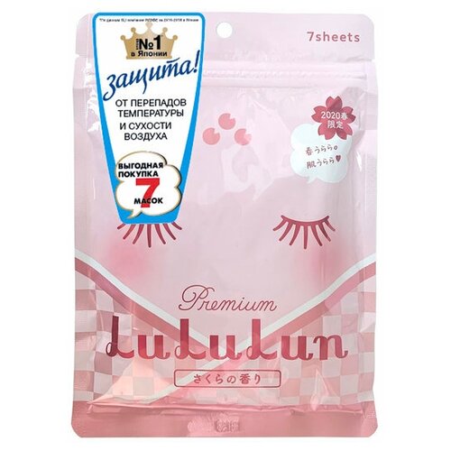 LuLuLun Premium Face Mask Spring Sakura 7 pack 108мл