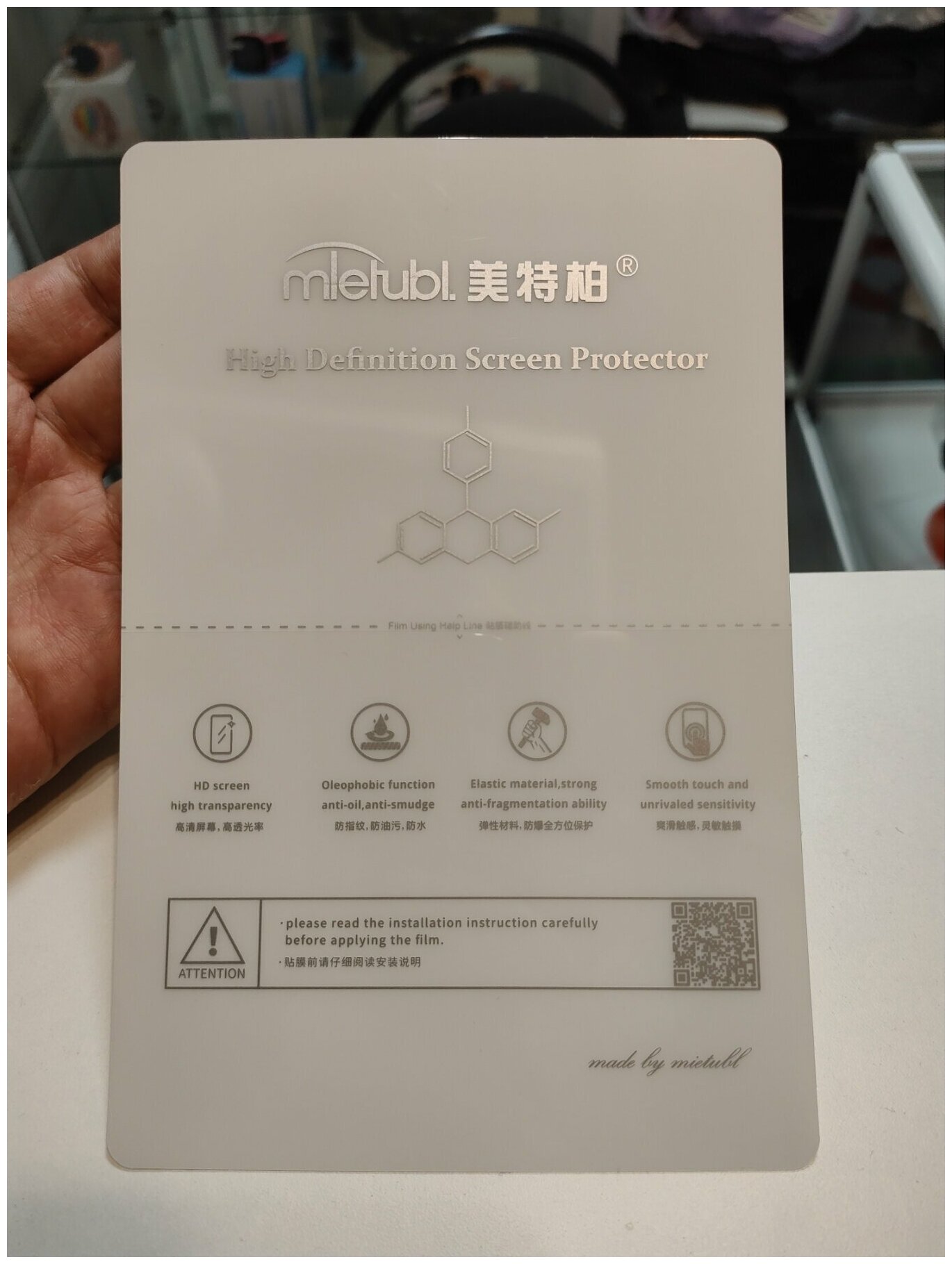 Гидрогелевая бронепленка защита на телефон смартфон Itel A48