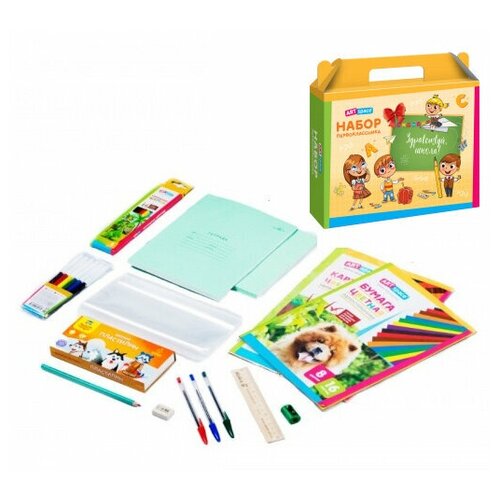 Набор первоклассника Море Рюкзаков 