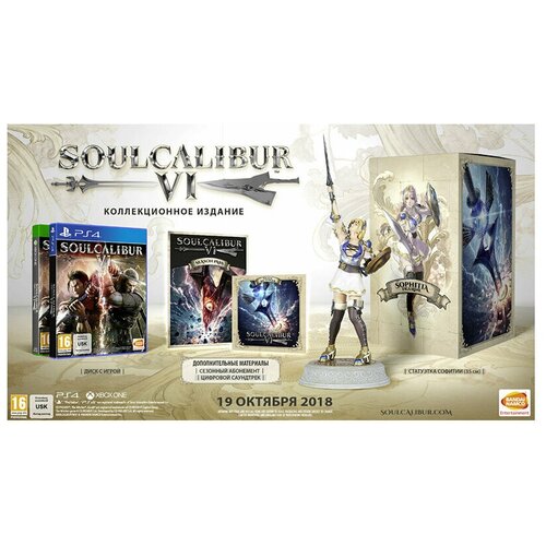 SoulCalibur VI. Collector’s Edition [PS4]