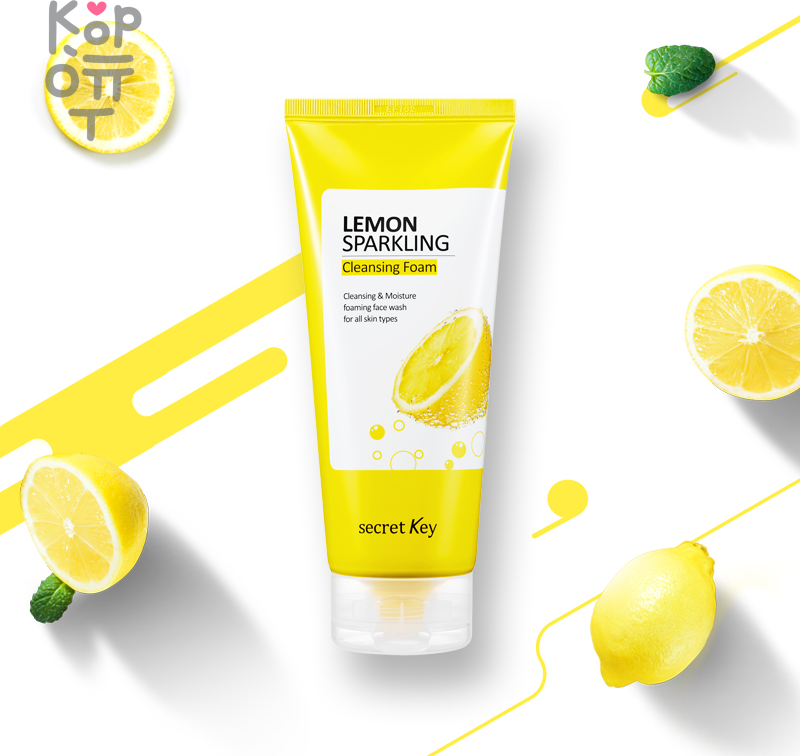 Пенка для умывания с экстрактом лимона Secret Key Lemon Sparkling Cleansing Foam - фото №5