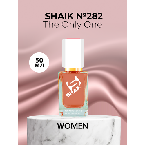 Парфюмерная вода Shaik №282 The Only One 50 мл