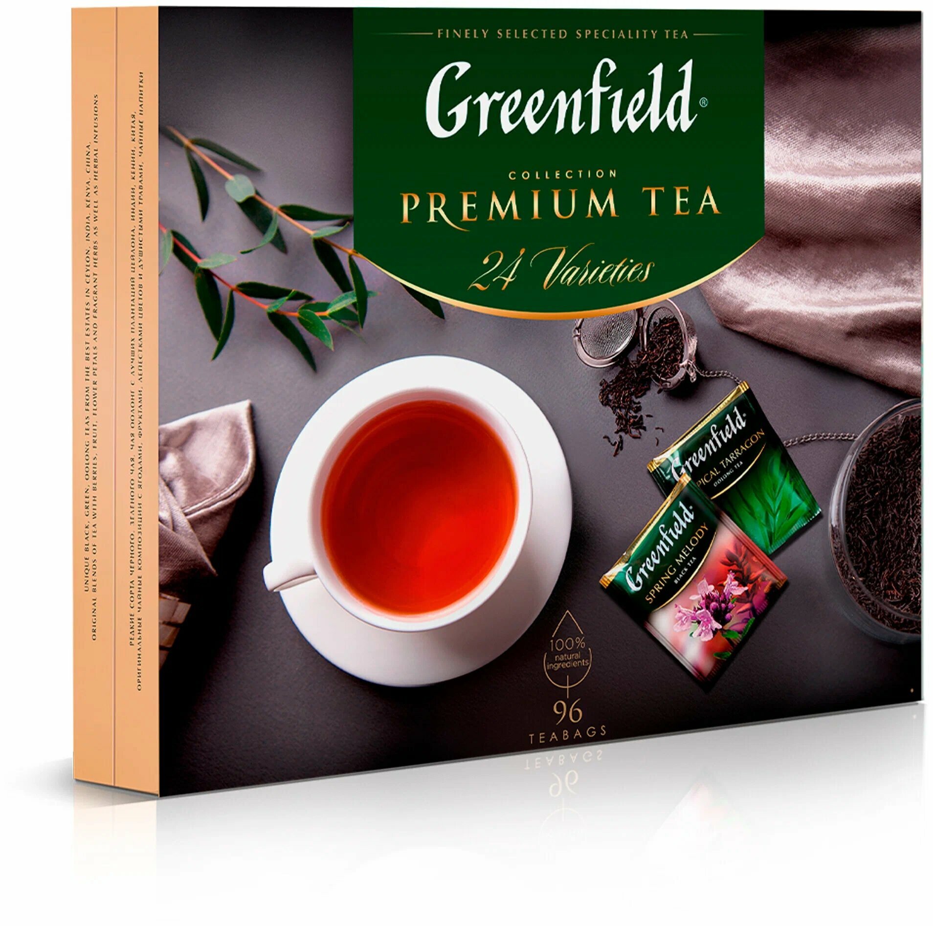 Набор Чай в пакетиках Greenfield Premium Tea Collecton, 24 вида, 96 шт