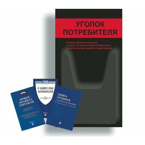 черный, красный, черный