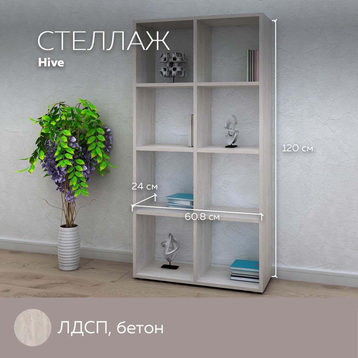 Книжный шкаф с гардеробом — купить по низкой цене на Яндекс Маркете