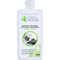 CLEAN HOME Молочко чистящее для кухонных поверхностей формула "Антизапах" 290 гр.