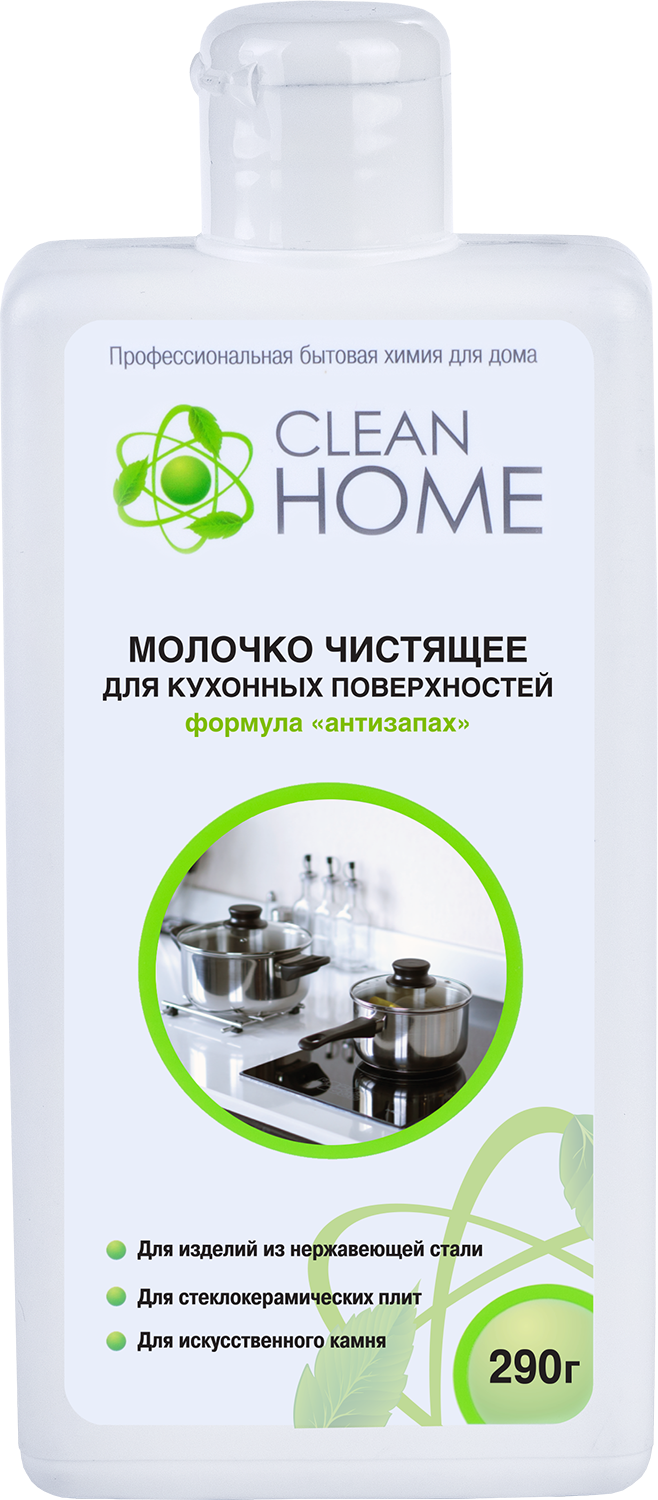 CLEAN HOME Молочко чистящее для кухонных поверхностей формула "Антизапах" 290 гр.