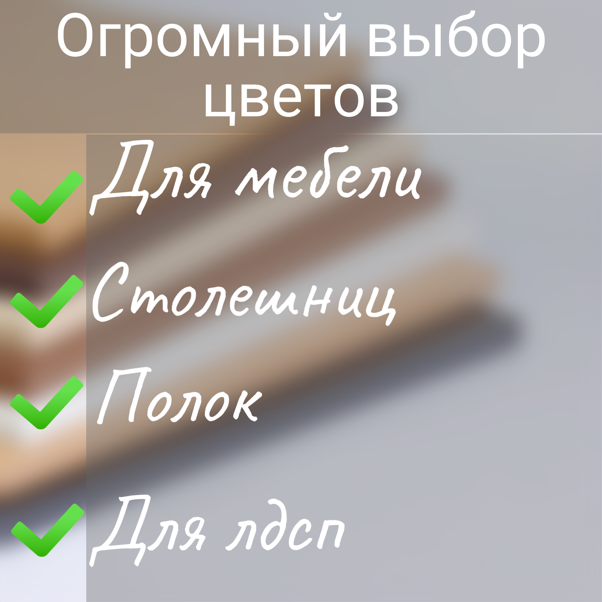 Самоклеящаяся кромочная лента 16 мм, дуб белый, 5 м , кромка мебельная - фотография № 4