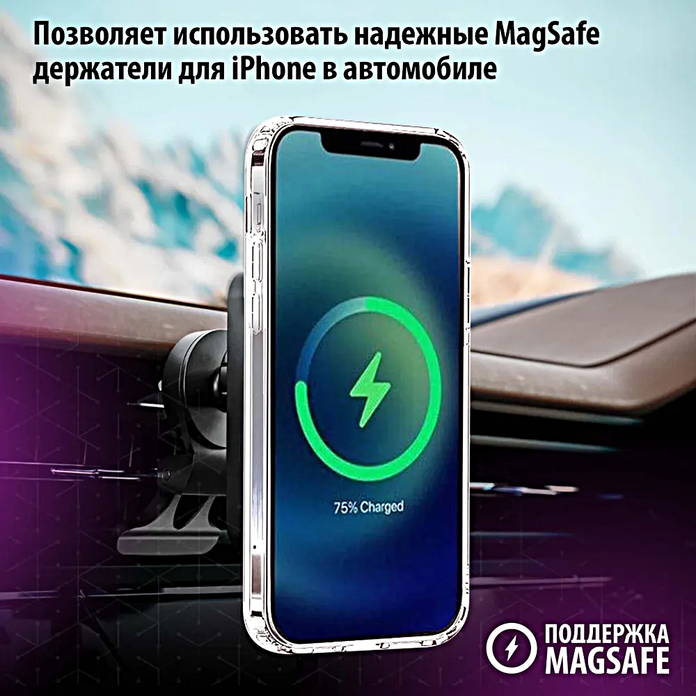 Прозрачный силиконовый чехол для iPhone 12 с поддержкой MagSafe, магсейф на Айфон 12 — фото 1