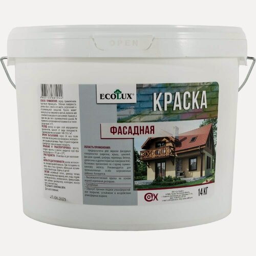 Изображение товара Фасадная краска ECOLUX 14 кг 4607133681944